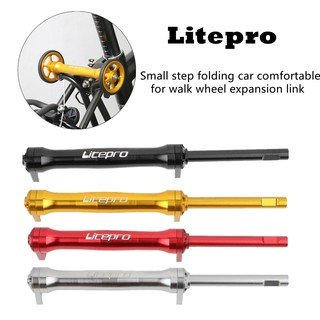 LITEPRO BROMPTON EXTENSION BAR